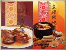 鱼翅